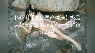 萌奶大美–妥妥眼镜御姐：哥哥用力，啊~好爽，哥哥真棒，使劲