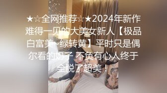 [原創錄制](no_sex)20240125_大一新人妹妹