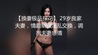 极品外围美女 现金支付掏出大屌深喉&nbsp;&nbsp;掰开双腿怼着操穴猛操 大屁股骑乘奶子直晃动