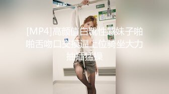 [MP4]高颜值白靴性感妹子啪啪舌吻口交摸逼上位骑坐大力抽插猛操