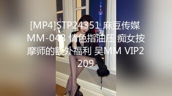 [MP4]STP32400 麻豆传媒 FLIXKO MFK0015 私家侦探之他的面容 VIP0600