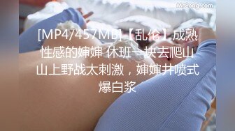 长相文静极品美臀女神居家激情啪啪，连体白色网袜上位骑乘，抱着大屁股打桩机猛操出白浆，后入大力撞击内射