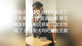 乱伦妈妈计划19-最大的惊喜妈妈居然也自慰