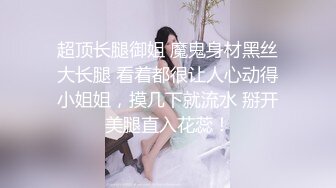 [MP4/ 717M] 眼镜男网约女神范清纯漂亮大美女 女说 要多开,我怕你放不开