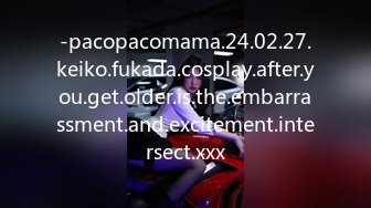 -pacopacomama.24.02.27.keiko.fukada.cosplay.after.you.get.older.is.the.embarrassment.and.excitement.intersect.xxx