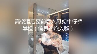 大辫子的小姑娘穿着开档黑丝诱惑狼友，淫语互动撩骚不断，道具玩弄骚穴，淫水都拉丝了真骚啊，浪叫呻吟不止