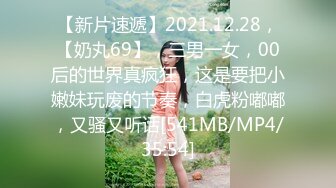 [MP4/ 765M] 沐足会所探良家，重金忽悠小姐姐，金钱面前妹子动摇了，酒店一夜情赚一把，漂亮身材好，观感极佳