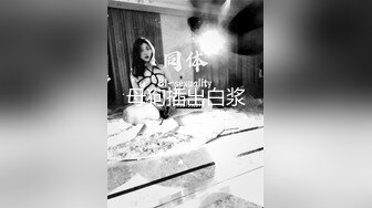 色情主播 美女会脸红 (2)