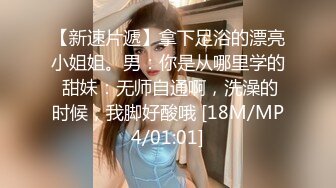 【美惠子】高人气PANS极品反差小姐姐 私拍现场，各种情趣制服露奶露逼，摄影师对话是亮点