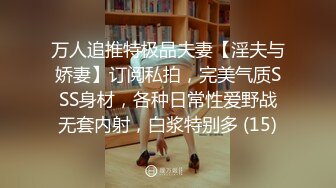 【蜜桃酱耶】美女终于约榜一大哥啪啪直播了，操翻了 (1)