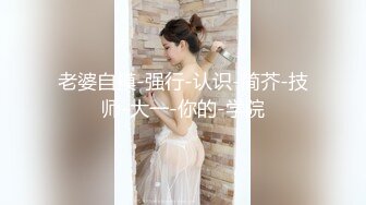 曾经超火P站宜家事件女主角-Fullfive-街边树下跳蛋自慰