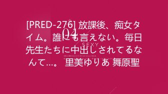 【新速片遞】 【最新封神❤️兄妹乱伦】⚡操自己十八岁表妹⚡终于得到了表妹婷婷 感觉这辈子都离不开这种内射的感觉了 高清720P原档 [467M/MP4/16:00]