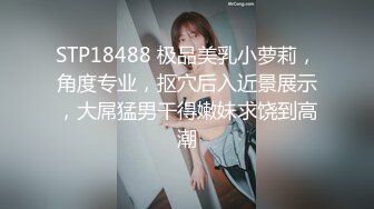 国产比女人还美的伪娘赵恩静性感吊带网眼袜在沙发上与小帅哥啪啪啪3