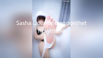 Sasha Douwanttogoonthetripwithme