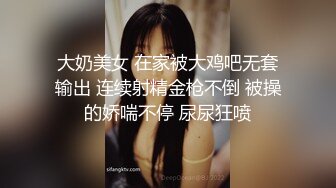 【AI换脸视频】杨幂  你的黑丝女友