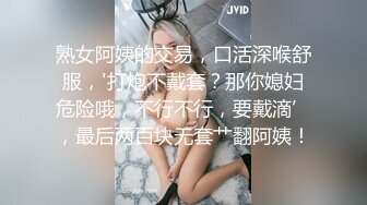 Princessdolly雨橙束缚痴女OL逆袭