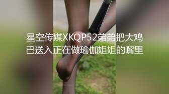 星空传媒XKQP52弟弟把大鸡巴送入正在做瑜伽姐姐的嘴里