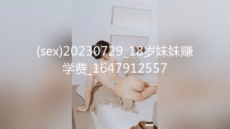 【2024最新云盘精品泄密】济南反差婊【刘孟淑自拍图影流出】拿起手机记录生活蜜桃臀小美女性爱淫荡一面解密