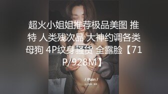 2022-2-8流出萤石云酒店精品浴缸房过年期间偷拍几对成熟炮友啪啪【MP4/397MB】