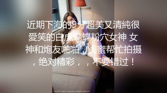 【老牌高颜值美妖】网红蛇精脸顶级美腿水蛇腰巨屌TS「沐习」「芭比酱」精华小合集