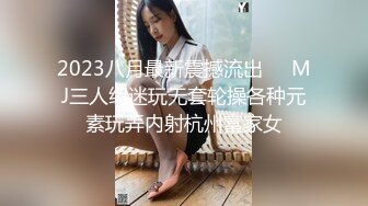 2000一炮，甜美小姐姐，激战一小时，各种性爱动作连环变化，让她开开眼！