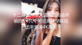 【核弹 爆乳女神】91情深叉喔 兄妹乱伦之妹妹看AV自慰被发现 肉偿封口 巨乳波交美妙酮体 狂肏蜜穴内射淫精