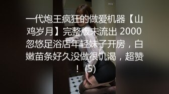 极品大奶学生，颜值身材顶到满【女主联络方式及高清视频在简阶】