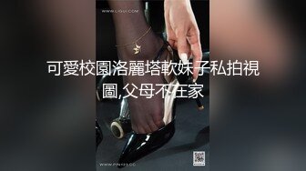 【新速片遞】❤️02反差学妹❤️卡哇伊清纯系萝莉女奴 掰开骚逼求你操！蜜桃臀反差萝利，观音坐莲你能坚持多久？逼粉奶大人形小母狗[1.32G/MP4/23:01]