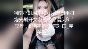 凤吟鸟唱极品女神马灵玉M腿掰B套图视频流出