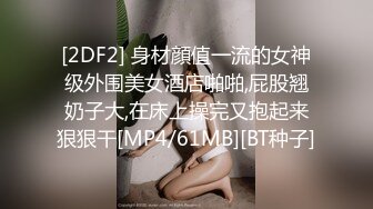 千元定制，超高颜值可爱型，虎牙女神【小狗】私定~露脸全裸塞跳蛋裸舞挑逗~必撸佳作 (2)