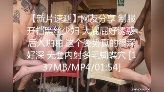 [MP4/ 776M] 性感小骚货 淫乳女神下面有根棒棒糖无套爆操性感空乘制服的小骚货