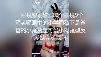 清纯可爱邻家美少女『小敏儿』✿粉色性感连衣裙小学妹以性换租，白虎小嫩穴要被大鸡巴顶穿了！