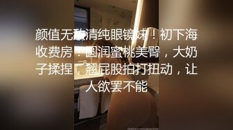 《极品CP魔手外购》全景逼脸同框偸拍商业城女蹲厕超多少妇少女靓妹大小便~人漂亮私处也极品~老熟女高高撅起大腚双洞清晰 (11)