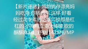 钢管女郎勾引工人无套