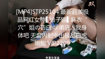 无水印[MP4/1770M]1/2 女神甜美性感爱抚挑逗美腿滑嫩销魂享受口交舔吸啪啪VIP1196