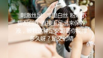 《贵在真实反差淫妻》露脸才是王道！推特网黄淫乱骚妻【吴小仙儿】私拍，绿帽癖老公找单男3P性爱内射露出相当精彩2 (5)