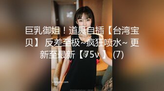 百变学生妹 JK水手服 舔肉棒啪啪 无套后入内射