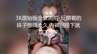 开头验证，求加精力还是那个少妇