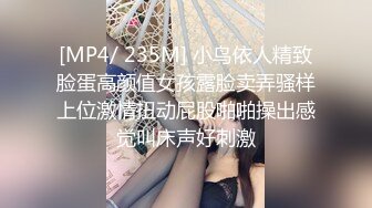 大奶小姐姐 你也给我亲亲 你舔的好舒服想要 你好厉害我不想要了 身材丰满跳蛋玩逼求操 多姿势暴插 后入