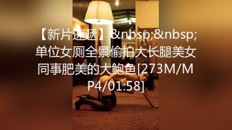 国产AV 爱妃传媒 ODE012 赌场艳遇骚货女孩