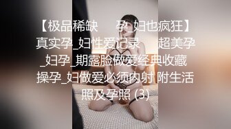 露脸碎花长腿妹被强制高潮，支持到叁佰后续