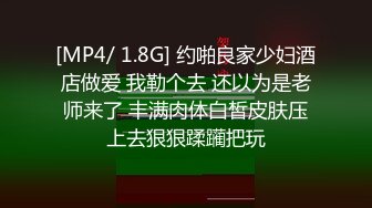 牛人趁美女邻居喝多了直接趴下她的内裤强操了又是踹我又是抓我的