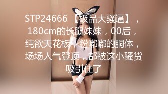 漂亮骨感美少妇1