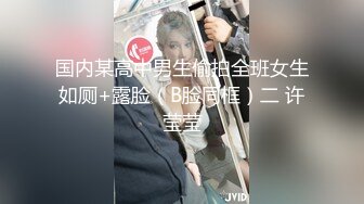 刚走出校园的娇嫩大学生，在我胯下婉转呻吟