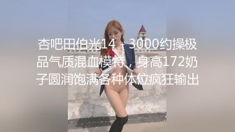 阿姨40路,熟透了,大奶子垂下來,充滿女人味,成熟的女人最美了