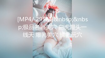 [MP4/1G]甜美饥渴美少妇酒店开好房 专门准备了伟哥给情人吃完大干一场