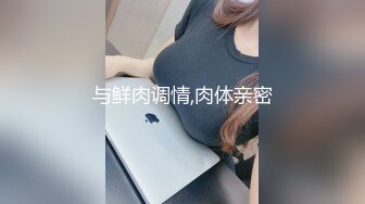 【爆乳女神❤️极品推荐】秀人网极品巨乳网红【朱可儿】新年喷血私拍《给亲爱的拜年》玫瑰性欲红 超爆美乳