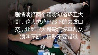 足球运动员休息室玩3P无套疯狂做爱射精