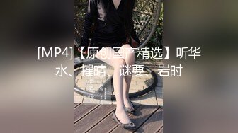 STP24981 皮肤白皙女仆装妹子，玻璃棒道具自慰，用道具进出刺激阴道，一会就白浆流出了，还用道具捅了下菊花，特写尿尿