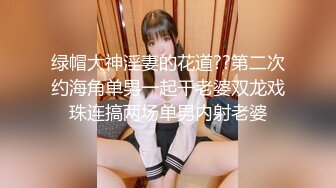 丝袜模特女神 拉闺蜜下海女同互摸【夭夭小姐】美腿高跟~跳蛋道具狂震~流白浆【92v】 (4)